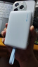 CUKTECH酷態(tài)科磁吸充電寶10000mAh22.5W自帶線(xiàn)快充電能塊+蘋(píng)果17/16/15充電器40W氮化鎵套裝 曬單實(shí)拍圖