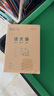 維克多利36K語(yǔ)文簿拼音田字格寫(xiě)字簿書(shū)寫(xiě)本生字本幼兒園小學(xué)生一二三年級生字簿學(xué)校標準加厚作業(yè)本子10本 曬單實(shí)拍圖