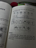 粉筆公考2026國省考公務(wù)員考試教材行測思維申論的規矩歷年真題試卷粉筆980用書(shū)考公教材2026公務(wù)員考試2025省考套裝 四川：公考教材（四川版）+真題套裝 曬單實(shí)拍圖