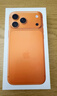 Apple/蘋(píng)果 iPhone 17 Pro Max 512GB 星宇橙色 支持移動(dòng)聯(lián)通電信5G 雙卡雙待手機 曬單實(shí)拍圖