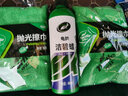 龜牌（Turtle Wax）車蠟汽車蠟劃痕蠟去污白車洗車液養(yǎng)護(hù)新車汽車用品 3、治理劃痕+上光封釉 曬單實(shí)拍圖