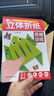 【6冊】數獨游戲+迷宮游戲 九宮格六宮格四宮格 益智進(jìn)階兒童趣味桌游控筆訓練游戲 智力開(kāi)發(fā)練邏輯思維訓練推理游戲趣味迷宮提升專(zhuān)注力 曬單實(shí)拍圖