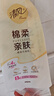 清風(fēng)（APP）【李昀銳同款】掛抽 懸掛式抽紙 棉柔4層250抽10提整箱 面巾紙 曬單實(shí)拍圖