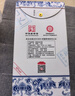 衡水老白干青花手釀 老白干香型 52度 500ml*4瓶整箱裝 中秋送禮口糧整箱 曬單實(shí)拍圖