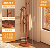 韓旗喜實(shí)木衣架落地臥室衣帽架家用掛衣架簡(jiǎn)易立式櫸木掛衣桿室內掛包架 【全櫸木】胡桃圓盤(pán)+圓頭(8掛鉤 曬單實(shí)拍圖