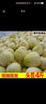 【順豐快遞】東北香瓜白糖罐京蜜甜瓜新鮮水果現(xiàn)摘特產(chǎn)小甜瓜整箱 3斤中大果 頭茬精選現(xiàn)摘現(xiàn)發(fā) 曬單實(shí)拍圖