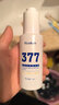 Hankey377美白淡斑精華液補水保濕祛斑黃黑色素提亮膚色面部煙酰胺精華 美白祛斑精華液【3瓶】 曬單實拍圖
