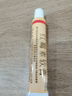 白云山 紅霉素軟膏 1% 10g 曬單實(shí)拍圖