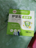 ZYUO【日本】香皂全身可用沐浴洗臉皂全身除菌手工皂爐甘石嬰兒止癢 1盒裝 【日本品牌】快速止癢 溫潤肌膚 曬單實(shí)拍圖