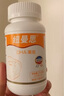 紐曼思（原名紐曼斯）Nemans 新西蘭進(jìn)口海藻油DHA90粒裝 兒童可食用 曬單實(shí)拍圖