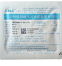 ABLE艾貝爾一次性使用植入式給藥裝置輸液港蝶翼針無(wú)損傷專(zhuān)用針 直型專(zhuān)用輸液針0.9X20mm【1個(gè)】 曬單實(shí)拍圖