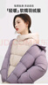 鴨鴨（YAYA）女款羽絨服保暖運動(dòng)簡(jiǎn)約立領(lǐng)潮流休閑時(shí)尚冬季面包服短款外套 淺紫色 L 曬單實(shí)拍圖