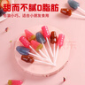 樂(lè )天韓國進(jìn)口冰淇淋棒棒糖袋裝132g兒童可樂(lè )西瓜冰激凌糖果水果糖爆款 曬單實(shí)拍圖
