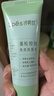 Spes詩(shī)裴絲去油止癢控油持久蓬松京東自營(yíng)便攜乘機免洗洗發(fā)水80ml*2 曬單實(shí)拍圖