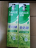 好來(lái)(原黑人)超白小蘇打薄荷茶倍健牙膏清新口氣 美白護齦4支715g 曬單實(shí)拍圖
