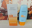 dyey防曬霜面部SPF50防紫外線美白提亮防曬三合一戶外軍訓(xùn)全身男女60g 曬單實(shí)拍圖