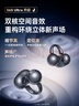 SANAG塞那S6SUltra【國家補貼】耳夾式藍牙耳機 骨傳導概念不入耳開(kāi)放式運動(dòng)AI掛耳式無(wú)線(xiàn)耳機 適配小米 曬單實(shí)拍圖