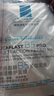 理膚泉新B5面膜PRO多效密集保濕修護20片 補水保濕急救修護【臨期清倉】 曬單實拍圖