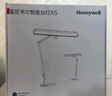 霍尼韋爾（Honeywell）護眼學(xué)習閱讀臺燈【政府補貼】A9智能桌面臺燈兒童臥室學(xué)生05A02 曬單實(shí)拍圖