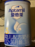 愛(ài)他美（Aptamil）幼兒配方奶粉12–36月3段 800g德國原裝進(jìn)口愛(ài)他美經(jīng)典 經(jīng)典版 3段 800g （新國標） 曬單實(shí)拍圖