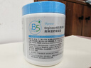 歐橘ORGINESE維生素B5大白罐面霜保濕補水乳滋潤身體乳液潤膚甘油護膚男女士 曬單實(shí)拍圖