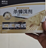 拜滅士熱門(mén)商品蟑螂藥蟑螂屋殺蟑餌劑室內全窩端大小蟑螂誘餌盒4枚/盒 曬單實(shí)拍圖