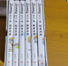【官方旗艦店】星之子 松本大洋漫畫(huà)Sunny星之子全6冊(cè) 正式出版簡(jiǎn)體中文版 書(shū)盒裝典藏 曬單實(shí)拍圖