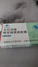匹克隆片含維生素b6褪黑素改善睡眠失眠多夢安失神助眠安眠快速i入睡(非大藥房處方） 24H發(fā)貨【到手46】2盒裝共48粒 曬單實拍圖