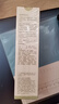 玫琳凱（MARY KAY）正品護(hù)膚套裝亮采經(jīng)典1號(hào)2號(hào)系列水乳潔面乳七夕禮物送老婆 2號(hào)潔凈爽膚水 曬單實(shí)拍圖