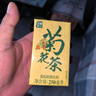 天喔茶莊 菊花茶250ml*16盒整箱裝 涼茶杭白菊植物飲料小包便攜飲品 曬單實(shí)拍圖