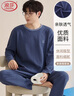 浪莎男士睡衣男春秋棉質(zhì)長(cháng)袖可外穿圓領(lǐng)套頭家居服寬松簡(jiǎn)約兩件套 曬單實(shí)拍圖