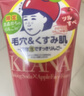 石澤研究所蘋果味小蘇打泡沫潔面乳清潔毛孔黑頭保濕100g含起泡網(wǎng)清潔角質(zhì) 曬單實(shí)拍圖