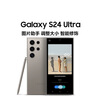 三星【價(jià)保11.11】Samsung Galaxy S24 Ultra AI手機 2億像素 第三代驍龍8 拍照手機 12GB+256GB 鈦灰 曬單實(shí)拍圖