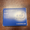 【原研藥】希刻勞 頭孢克洛緩釋片(Ⅱ) 0.375g*6片/盒 曬單實(shí)拍圖