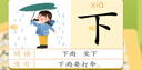奕思瑞幼兒識字發(fā)聲書(shū)兒童看圖認字書(shū)3-6歲卡片會(huì )說(shuō)話(huà)的漢字點(diǎn)讀學(xué)習機 曬單實(shí)拍圖