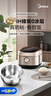 美的（Midea）0涂層電飯煲IH無(wú)涂層4L大容量316L不銹鋼內膽家用多功能智能3-4人電飯鍋MB-HC459S國家補貼 曬單實(shí)拍圖