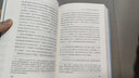 分析哲學(xué)導論修訂版 探究弗雷格維特根斯坦等哲學(xué)巨匠的智慧 曬單實(shí)拍圖