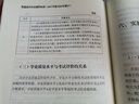 【現貨速發(fā)】普通高中課程標準2017年版2020修訂 高中通用語(yǔ)文數學(xué)英語(yǔ)物理美術(shù) 普通高中物理課程標準 曬單實(shí)拍圖