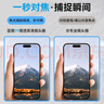 藍猩先生適用蘋(píng)果17Promax鏡頭膜 iPhone17pro后攝像頭膜99增透高清防刮耐磨手機保護膜 橙色 曬單實(shí)拍圖