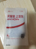 朗科（Netac）64GB USB2.0 U盤(pán)U196 黑旋風(fēng)車(chē)載電腦兩用閃存盤(pán) 黑紅色小巧迷你加密U盤(pán) 曬單實(shí)拍圖