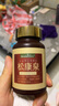 SHAWKEA T-1SHAWKEA松康泉膠囊(日版子宮康)備孕 內膜暖宮營(yíng)養調理滋補小六月 松康泉1瓶（100粒） 曬單實(shí)拍圖