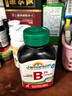 健美生（Jamieson）復合維生素B族B75 90粒/瓶 含B2/B12肌醇膽堿加速代謝減肥瘦身 曬單實(shí)拍圖