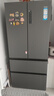 海爾（Haier）家宴510升法式多門(mén)四門(mén)電冰箱大容量家用超薄一級能效變頻風(fēng)冷無(wú)霜BCD-510WGHFD59S9U1國家補貼20% 曬單實(shí)拍圖