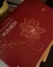 【新華正版】人生沒(méi)有什么不可放下 李叔同禪心人生 弘一法師悲欣交集抖音同款名人傳記心靈勵志書(shū)籍全集 【全2冊】人生沒(méi)什么不可放下+次第花開(kāi) 曬單實(shí)拍圖