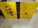 牛欄山 經(jīng)典二鍋頭黃龍清香白酒52度 500ml*2+125ml*2 禮盒 11.11 曬單實(shí)拍圖