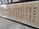 趙氏恒璽（ZONLOLV） 中式客廳書(shū)房字畫(huà)實(shí)木裝裱掛畫(huà)名家沁園春雪字畫(huà)書(shū)法橫幅作品真 沙比利實(shí)木框（直角黑色） 156*46cm 曬單實(shí)拍圖