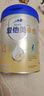愛(ài)他美（Aptamil）新老國標隨機 卓傲兒童奶粉配方調制乳粉(3-6歲)800g【優(yōu)量DHA】  曬單實(shí)拍圖