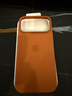 Apple/蘋果 iPhone 17ProMax硅膠手機(jī)殼-赤陶色 磁吸手機(jī)殼蘋果17promax手機(jī)殼蘋果手機(jī)殼全包 曬單實拍圖