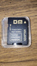 DM大邁（DM）讀卡器USB3.0/Type-C/lightning三合一接口支持TF/SD/CF卡 TF轉(zhuǎn)SD卡套【4.0高速款】 曬單實拍圖