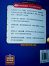 十萬個為什么注音版禮盒全套32冊拼音讀物京東正版圖書 科普百科大全書兒童趣味認知知乎版6-12歲少年兒童出版社幼兒版 老師推薦科普閱讀書單兒童書 小學生一二三四年級課外閱讀必讀書籍快樂讀書吧 曬單實拍圖